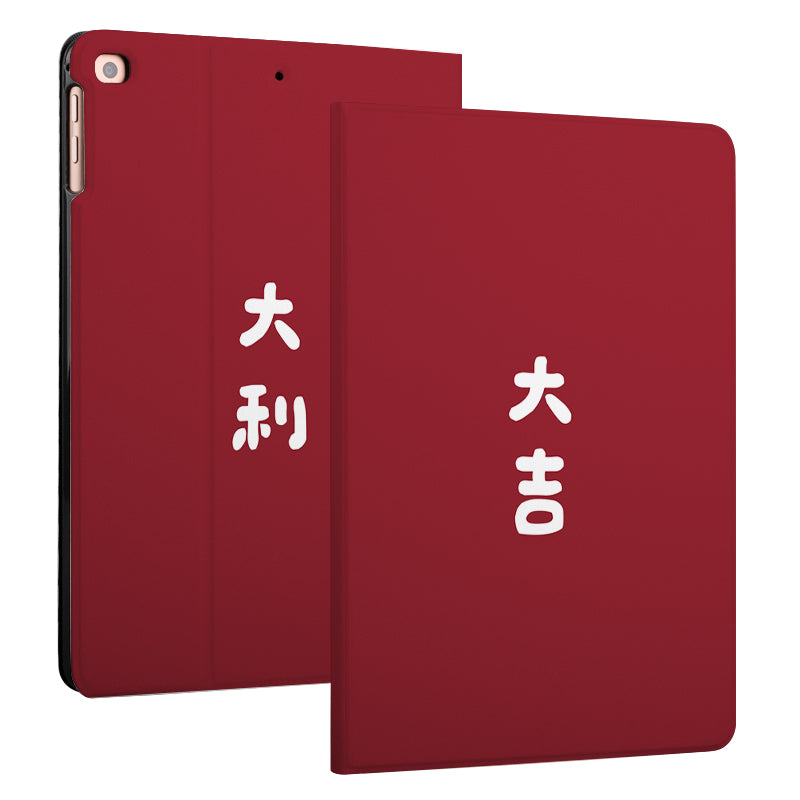 2018 iPad Air 2/1 Silicone Case for 9.7" Tablets