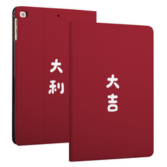 2018 iPad Air 2/1 Silicone Case for 9.7" Tablets