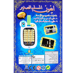 Arabic-English Learning Tablet